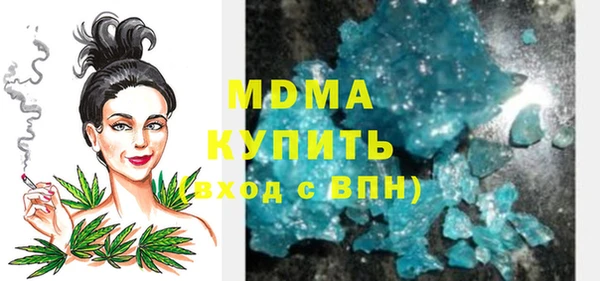 молекула духа Белокуриха