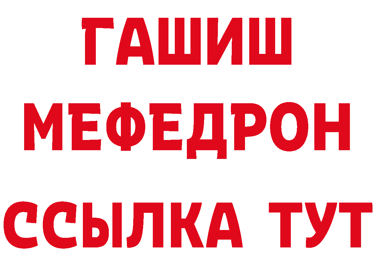 Как найти закладки? сайты даркнета как зайти Уссурийск